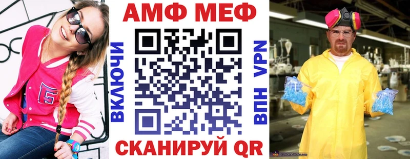 цена   Красный Сулин  АМФЕТАМИН Premium 