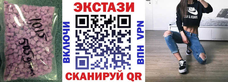 KRAKEN маркетплейс  Красный Сулин  Экстази Дубай 