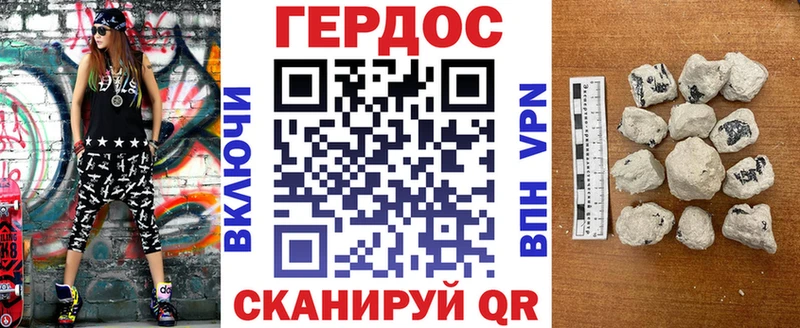 ГЕРОИН Heroin  купить наркоту  Красный Сулин 