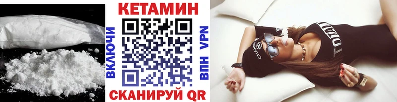 КЕТАМИН VHQ  где купить   Красный Сулин 