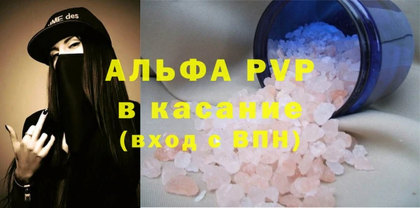скорость mdpv Абинск
