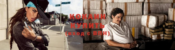 гидра Абдулино