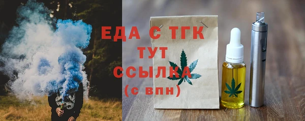 скорость mdpv Абинск