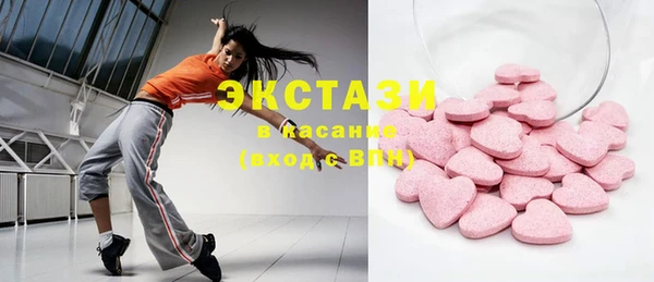 мяу мяу мука Абаза