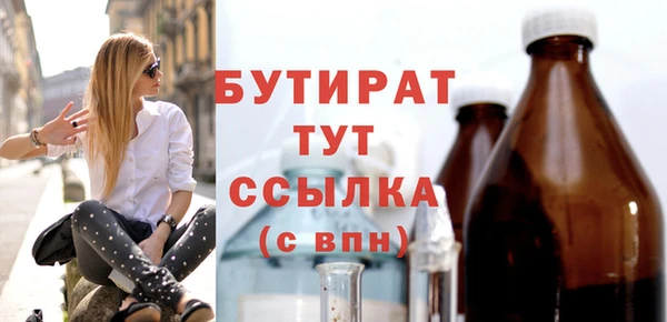 прущая мука Покровск