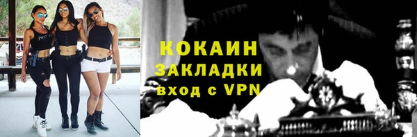 героин Покачи
