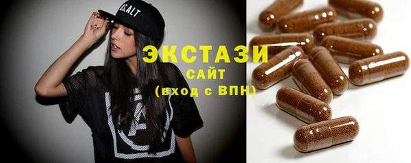 героин Покачи
