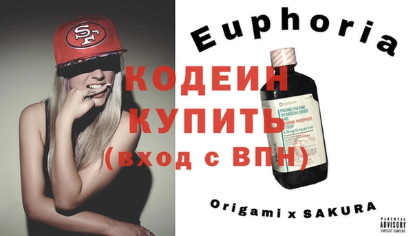 эйфоретик Алексеевка