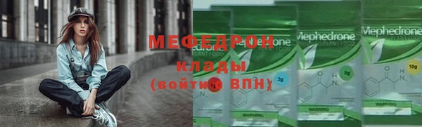 прущая мука Покровск