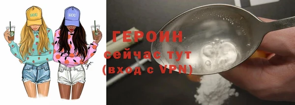 прущая мука Покровск