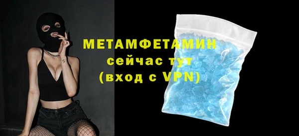 прущая мука Покровск