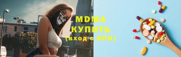 гидра Абдулино