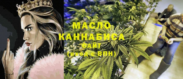 гидра Абдулино