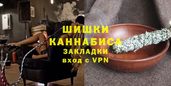 гидра Абдулино