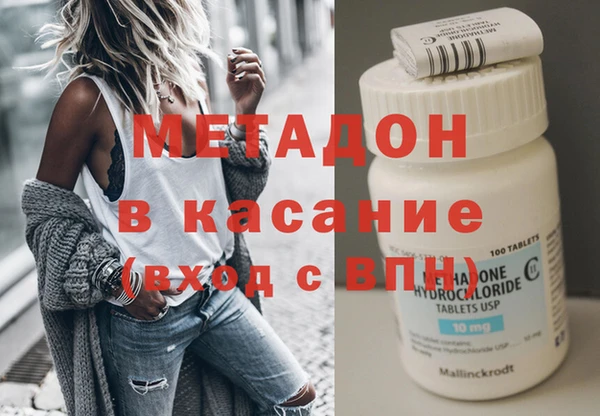 скорость mdpv Воткинск