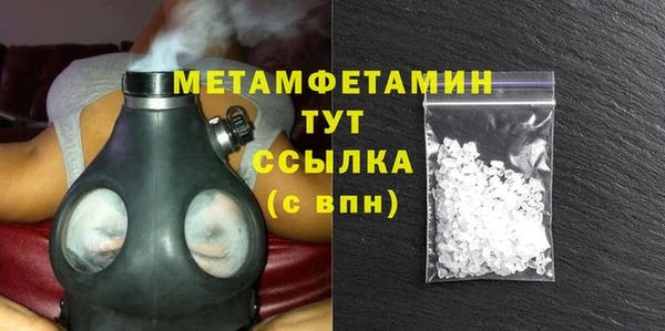 скорость mdpv Абинск