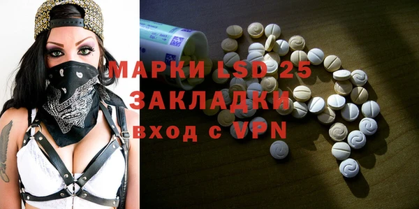 прущий лед Покров