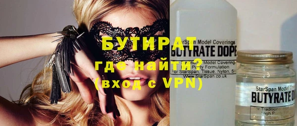 гидра Абдулино