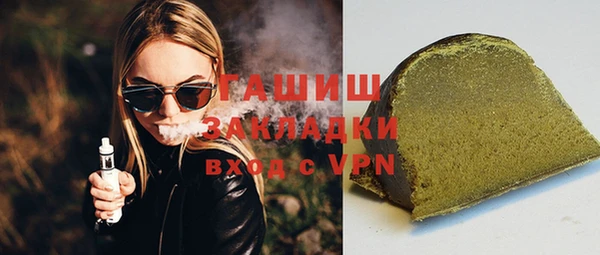 гидра Абдулино