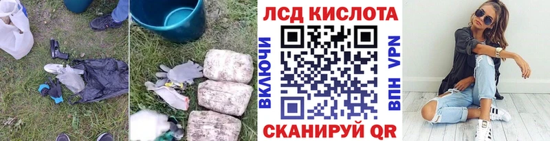 Лсд 25 экстази кислота  Красный Сулин 