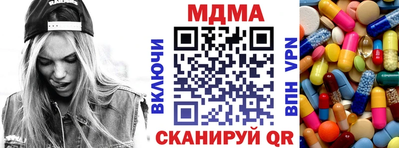 MDMA crystal  цены наркотик  Красный Сулин 