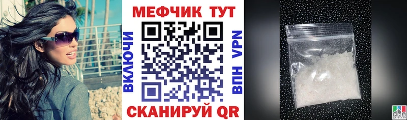 Меф кристаллы  Красный Сулин 