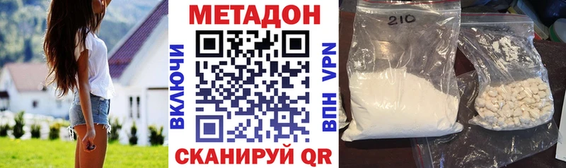 blacksprut онион  купить наркотики цена  Красный Сулин  Метадон мёд 