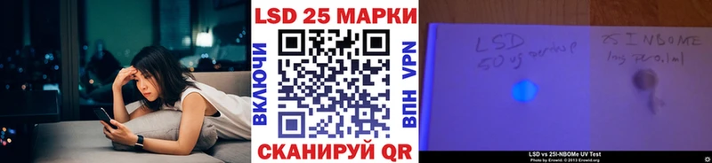 Марки 25I-NBOMe 1500мкг  гидра ссылка  Красный Сулин 