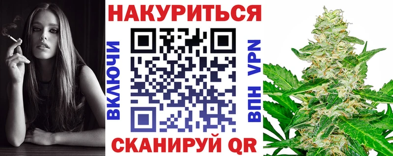 Каннабис тримм  блэк спрут   Красный Сулин  где продают  